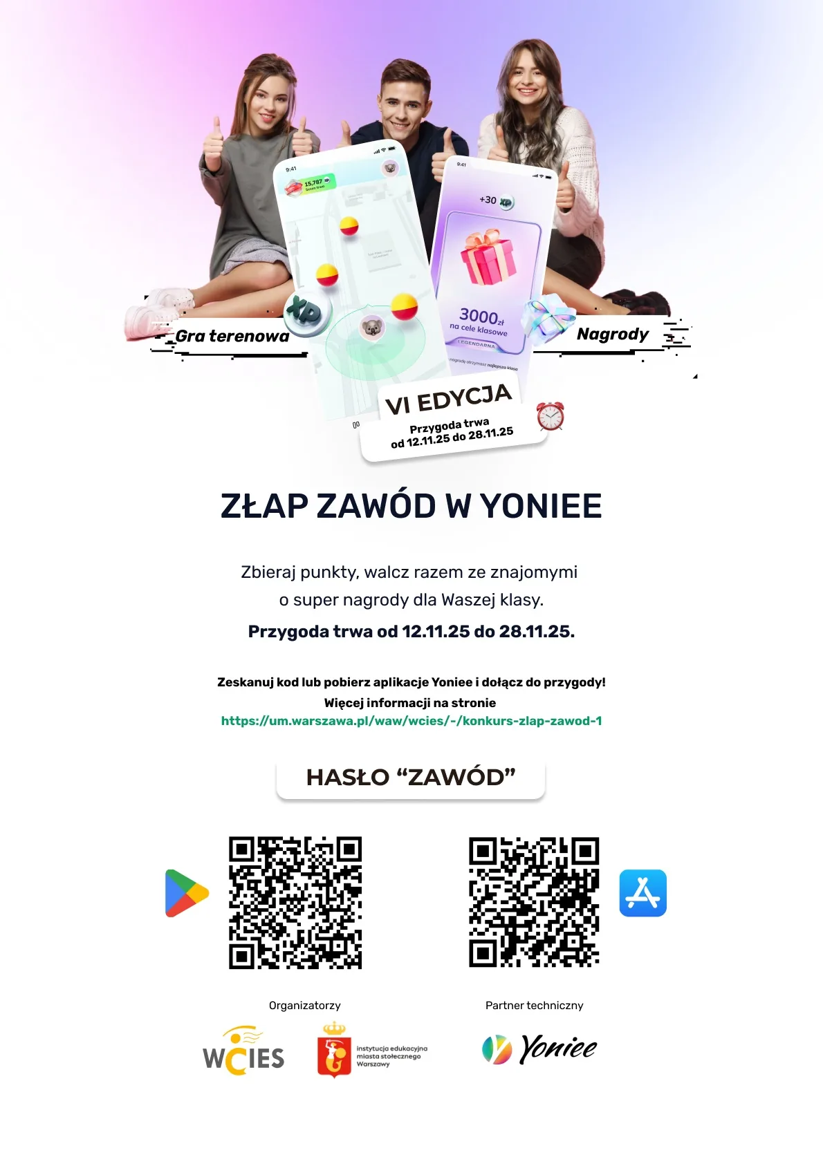 ,, Złap zawód" - rusza VI edycja konkursu wiedzy o zawodach - zdjecie 1